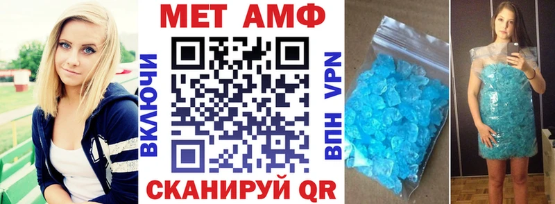 цены   Заозёрный  ссылка на мегу онион  Амфетамин Розовый 