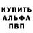 Первитин кристалл Matviks