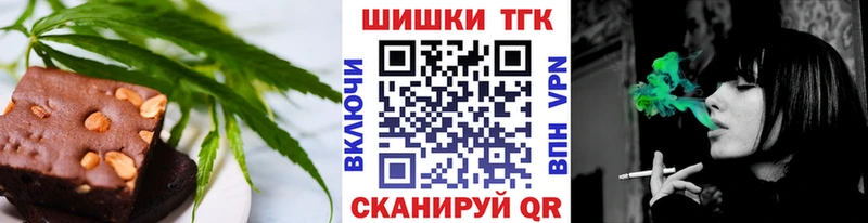 закладка  Заозёрный  Cannafood марихуана 