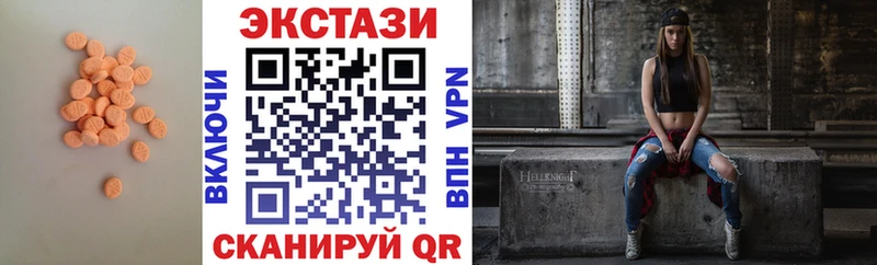 Ecstasy VHQ  где купить   Заозёрный 