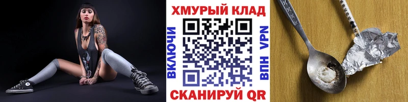 Героин афганец  Заозёрный 