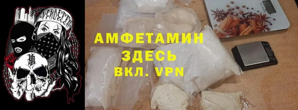 мефедрон Медногорск