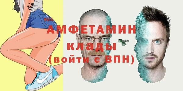 MDMA Premium VHQ Медвежьегорск