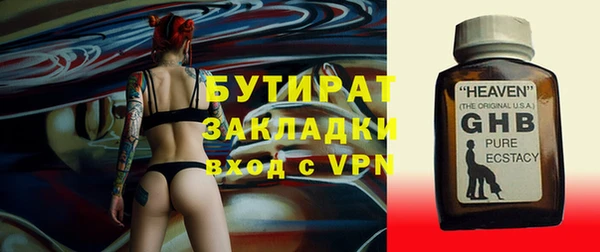 MDMA Premium VHQ Медвежьегорск