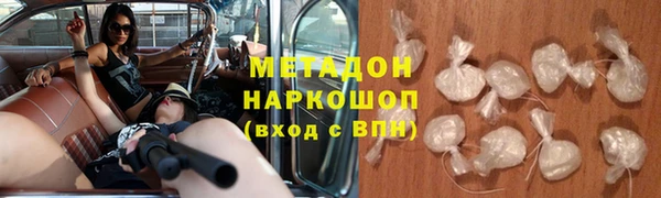 кокаин Болотное