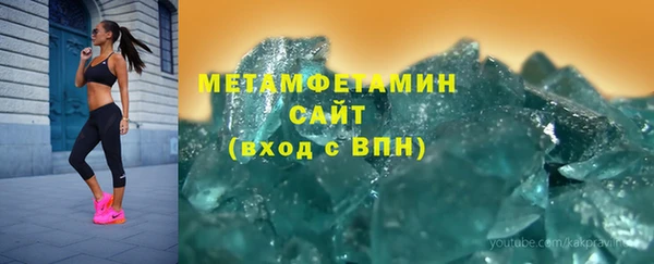мефедрон Медногорск