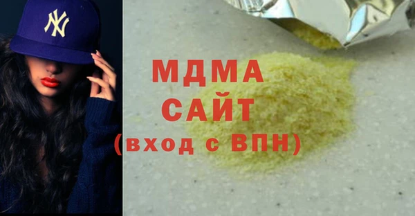 тгк Елабуга