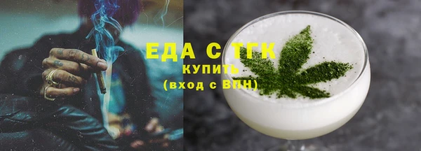 мефедрон Медногорск