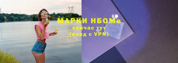 мефедрон Медногорск