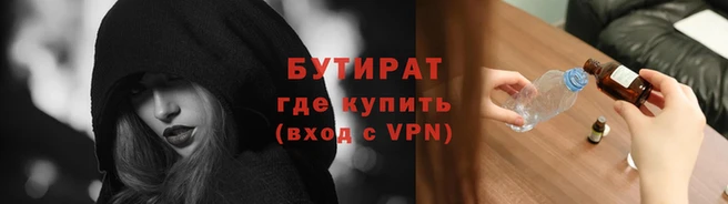 мефедрон Медногорск
