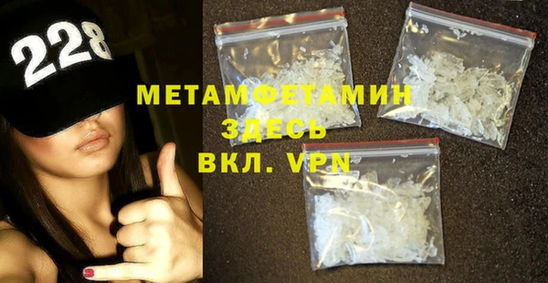 мефедрон Медногорск