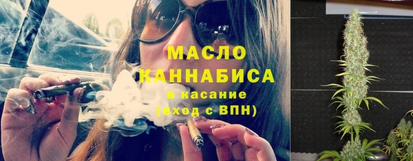 мефедрон Медногорск