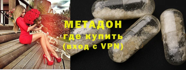 MDMA Premium VHQ Медвежьегорск