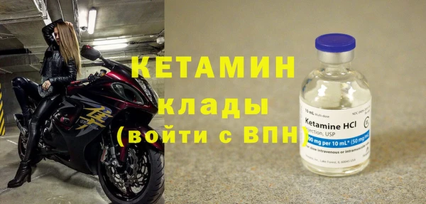 мефедрон Медногорск