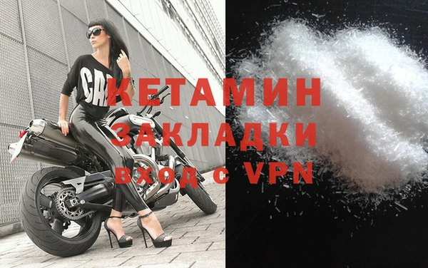 кокаин премиум Болхов