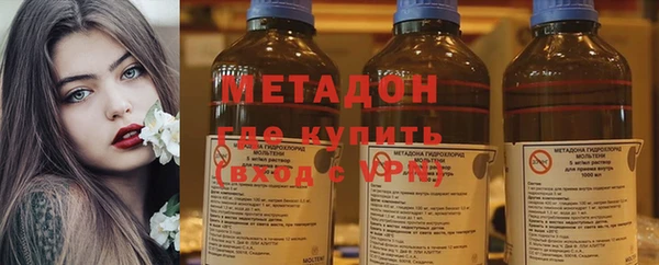 мефедрон Медногорск