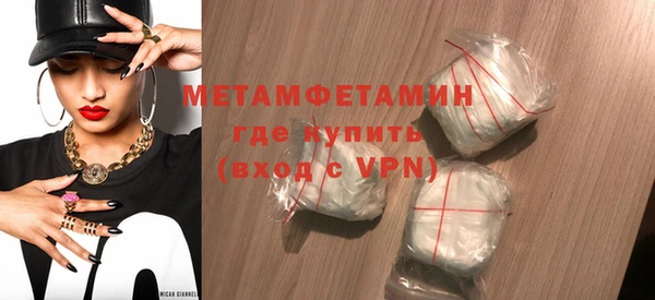 мефедрон Медногорск