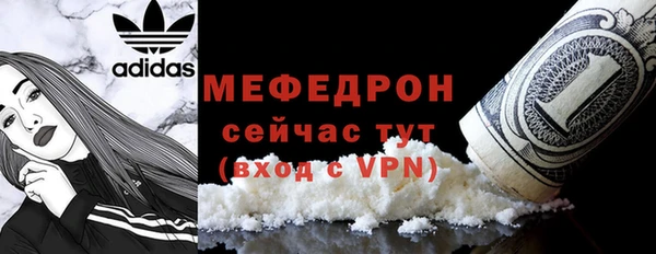 СК Мегион