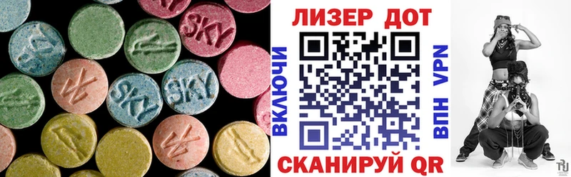 LSD-25 экстази ecstasy Заозёрный