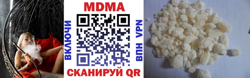 ОМГ ОМГ tor  Заозёрный  MDMA кристаллы 