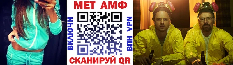 дарк нет какой сайт  Заозёрный  Первитин Methamphetamine 