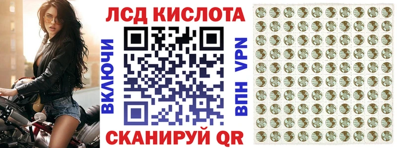 Наркотические марки 1,5мг  Заозёрный 