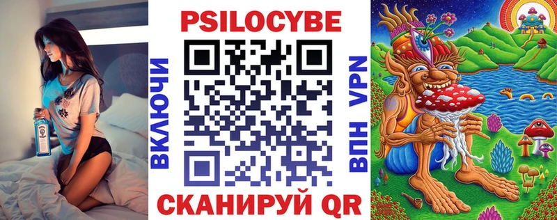 купить наркоту Заозёрный blacksprut вход Псилоцибиновые грибы мухоморы